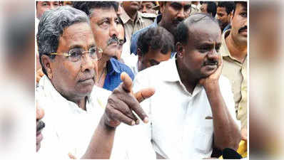 कर्नाटक: कार्यकर्ताओं को हजम नहीं हो रही JDS और कांग्रेस की दोस्ती
