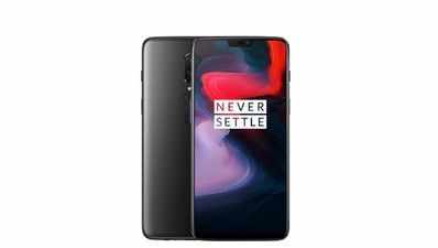 OnePlus 6 भारत में लॉन्च, जानें कीमत व सारे  स्पेसिफिकेशन्स