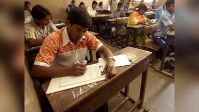 महाराष्‍ट्र बोर्ड: 12वीं की परीक्षा पद्धति में होगा बदलाव