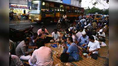 ரம்ஜான் மாதம்: இன்று தொடங்கிய இஸ்லாமியர்களின் ரம்ஜான் நோன்பு!