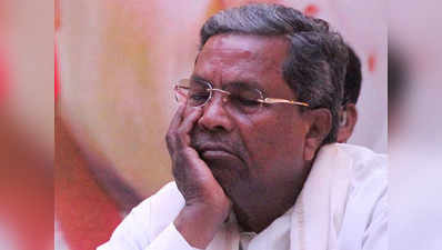 कर्नाटक: सिद्धारमैया के गलत अनुमान ने कांग्रेस का किला ढहाया!