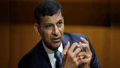 Raghuram Rajan:బ్యాంక్‌ ఆఫ్ ఇంగ్లండ్‌కు వెళ్లట్లేదు: రాజన్‌