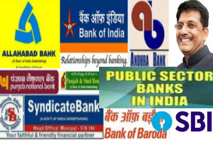 Public sector Banks Image