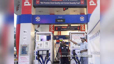 अब हिंदुस्तान पेट्रोलियम के पंपों पर उधार में भरवा पाएंगे पेट्रोल-डीजल