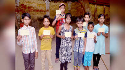 अनाथ बच्चों ने PM मोदी को खत लिख कर मांगा आधार कार्ड