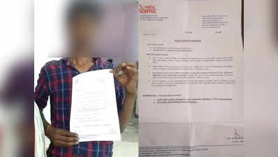 अलीगढ़: अल्ट्रासाउंड रिपोर्ट में डॉक्टर ने बताया प्रेगनेंट, सदमे में युवक