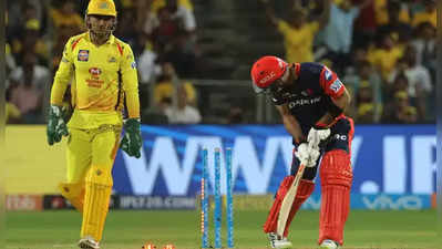 DD vs CSK Live Score: நீங்க முதலில் பேட் பண்ணுங்க: விட்டுக்கொடுத்த தோனி பவுலிங் தேர்வு!