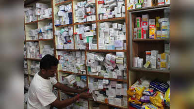 आयुर्वेदिक दवा दुकानों का भी होगा पंजीकरण