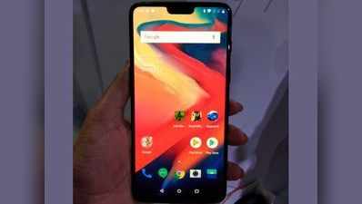 OnePlus 6 स्मार्टफोन 22 मई से क्रोमा पर बिकेगा, जानें कीमत व ऑफर्स