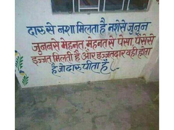 दिमाग तो देखिए...