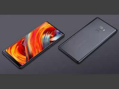 Xiaomi Mi Mix 2 की कीमत में भारी कटौती, जानें नया दाम