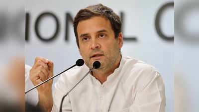 Rahul Gandhi: पंतप्रधान मोदी भ्रष्टाचारी!