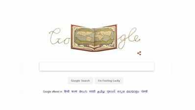 Google Doodle में आज बना है अनोखा मानचित्र, जानें क्या है खास