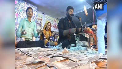 गुजरात: धार्मिक कार्यक्रम में सिंगर पर हुई नोटों की बारिश, 50 लाख हुए जमा