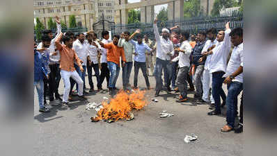 एबीवीपी ने फूंका ओमप्रकाश राजभर का पुतला, जमकर की नारेबाजी