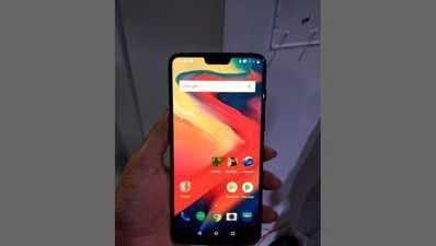 OnePlus 6 की आज अर्ली ऐक्सेस सेल, जानें कीमत व सारे ऑफर्स