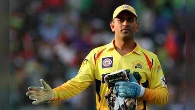 MS Dhoni: கேட்சுகளை பிடிப்பதில் தோனி தான் முதலிடம்!