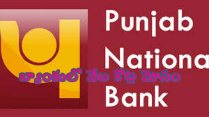 pnb fb