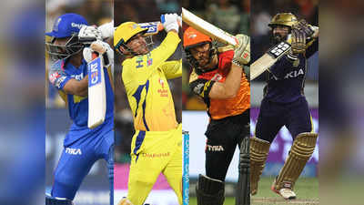 IPL 2018: ഇനി നാല് ടീമുകൾ, നാല് മത്സരങ്ങൾ...