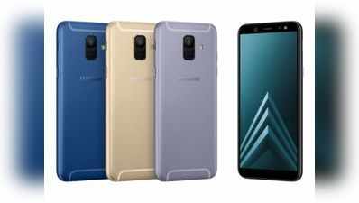 Samsung Galaxy A6 और Galaxy A6+ भारत में लॉन्च, जानें कीमत व सारे स्पेसिफिकेशंस