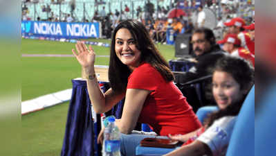 Preity Zinta: அப்பாடா, நல்ல வேளை மும்பை தோத்துருச்சு... பிரீத்தி ஜிந்தாவின் வீடியோவால் பரபரப்பு