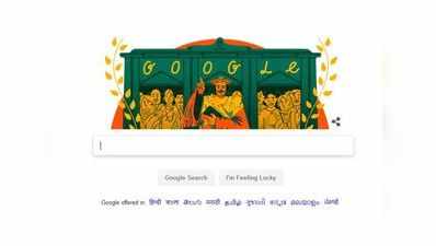 Google ने डूडल बनाकर दी सती प्रथा खत्म करने वाले राजा राम मोहन राय को सलामी