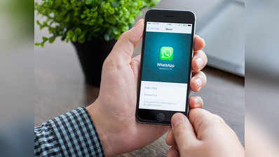 Whatsapp में आ गया ग्रुप विडियो कॉलिंग फीचर!