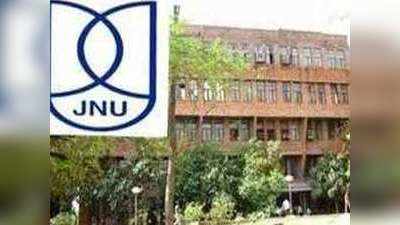 दिल्ली अल्पसंख्यक आयोग ने प्रस्तावित इस्लामिक आतंकवाद कोर्स पर JNU को नोटिस जारी किया