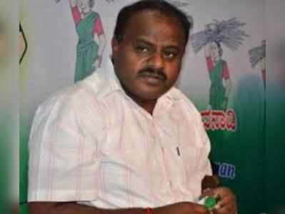 ರೈತರ ಸಾಲ ಮನ್ನಾ: ಯೂ ಟರ್ನ್ ಇಲ್ಲ ಎಂದ HDK