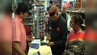 शिमला में राष्ट्रपति कोविंद: माल रोड से किताबें खरीदीं, कॉफी पीने के बाद क्रेडिट कार्ड से चुकाया बिल