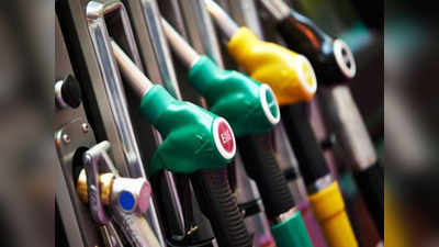 Petrol Prices: अमरावतीत पेट्रोल-डिझेल सर्वात महाग