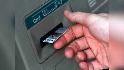 ATM से पैसे निकालते वक्त डेटा चोरी, जानें बचने का तरीका