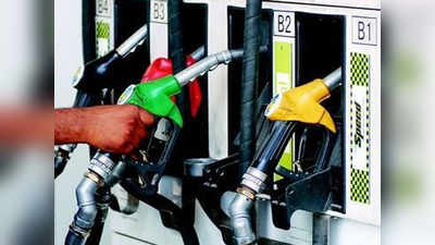 Petrol price: पेट्रोल २५ रुपयांनी स्वस्त होऊ शकतं: चिदंबरम