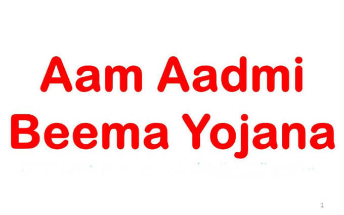 aam admi bima yojana