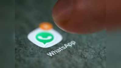 WhatsApp से डाउनलोड करें अब अकाउंट की पूरी जानकारी, जानें तरीका