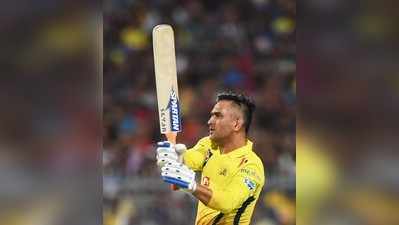 MS Dhoni: ಚೆನ್ನೈ 7ನೇ ಮತ್ತು ಧೋನಿಗೆ 8ನೇ ಐಪಿಎಲ್ ಫೈನಲ್!