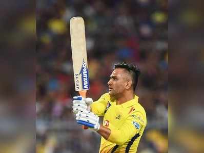 MS Dhoni: ಚೆನ್ನೈ 7ನೇ ಮತ್ತು ಧೋನಿಗೆ 8ನೇ ಐಪಿಎಲ್ ಫೈನಲ್!