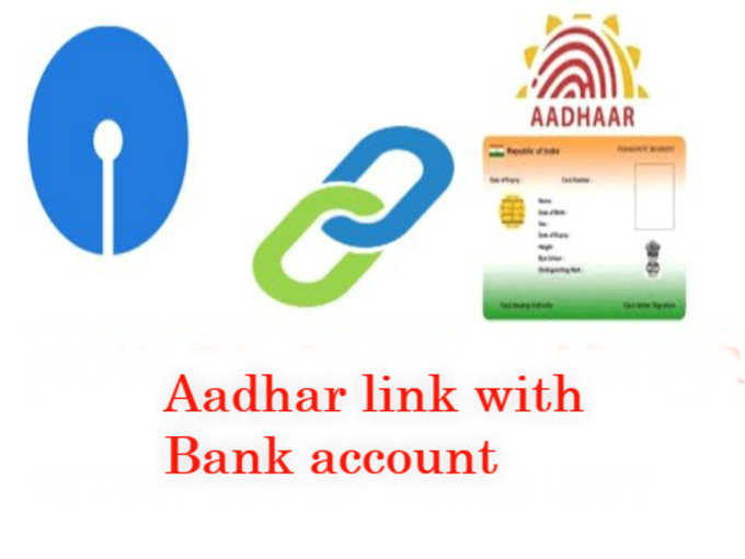 aadhar and bank account link content