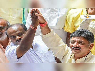 Karnataka Government formation: কর্নাটকের মুখ্যমন্ত্রী পদে শপথ কুমারস্বামীর