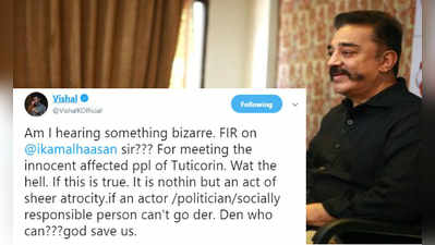 கமல்ஹாசனுக்கு எதிராக வழக்கா...?? ட்விட்டரில் கொதித்தெழுந்த விஷால்..!!