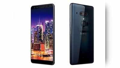 HTC U12 Plus में हैं चार कैमरे और एक खास बटन, जानें सारी खूबियां