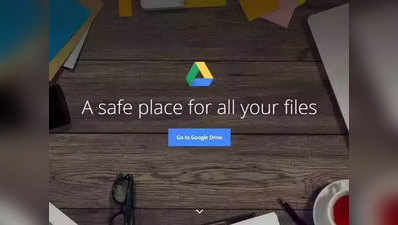 Google Drive में हो रही स्पेस की कमी? जानें खाली करने का तरीका