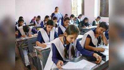 CBSE: सप्लीमेंट्री एग्जाम में ‘लीक प्रूफ’ सिस्टम का टेस्ट