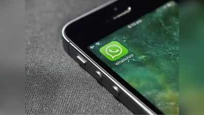 WhatsApp में आई नई परेशानी, ब्लॉक कॉन्टेक्ट से आ रहे मेसेज