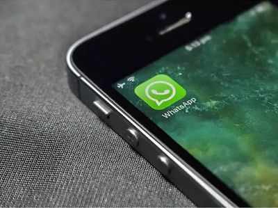 WhatsApp में आई नई परेशानी, ब्लॉक कॉन्टेक्ट से आ रहे मेसेज