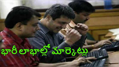 sensex today:సెన్సెక్స్ 320 పాయింట్లు అప్