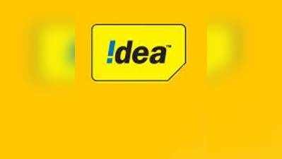 Idea Plans: జియో, ఎయిర్టెల్‌కు ధీటుగా ఐడియా 2జీబీ ప్లాన్