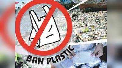 प्लास्टिकबंदीमुळे उद्योगांवर आर्थिक तोट्याचे सावट
