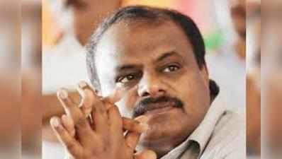 Kumaraswamy: కన్నడ రణస్థలం.. నేడు కుమారకు అగ్నిపరీక్ష!