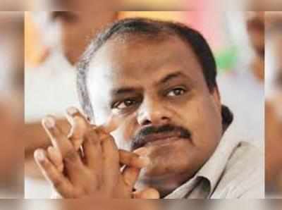 Kumaraswamy: కన్నడ రణస్థలం.. నేడు కుమారకు అగ్నిపరీక్ష!